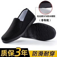 Отправить 1 пару [моделей обновления все черные] (обновление материала)