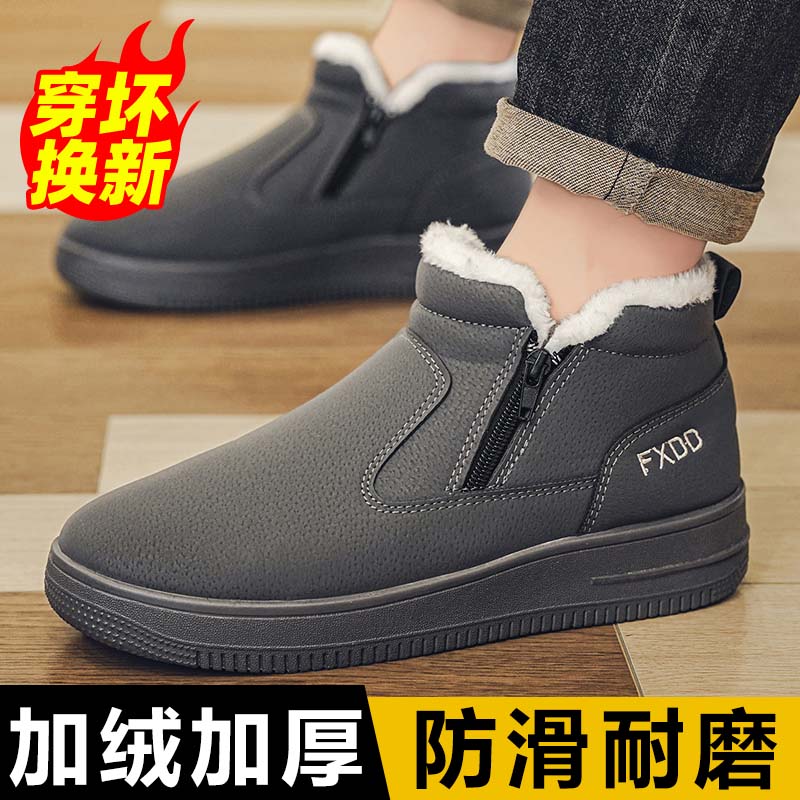 新款冬季加绒男士雪地靴加厚百搭棉鞋加厚保暖棉靴时尚马丁靴棉鞋