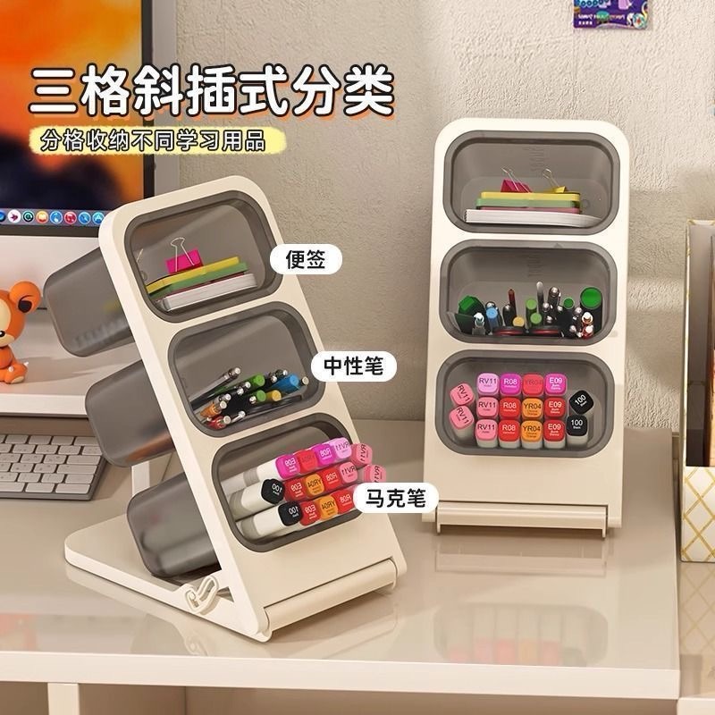 笔筒斜插式画笔架儿童男女孩书桌面文具水彩笔马克笔收纳盒超大容量马克笔学生桌面收纳盒办公室女孩置物笔架