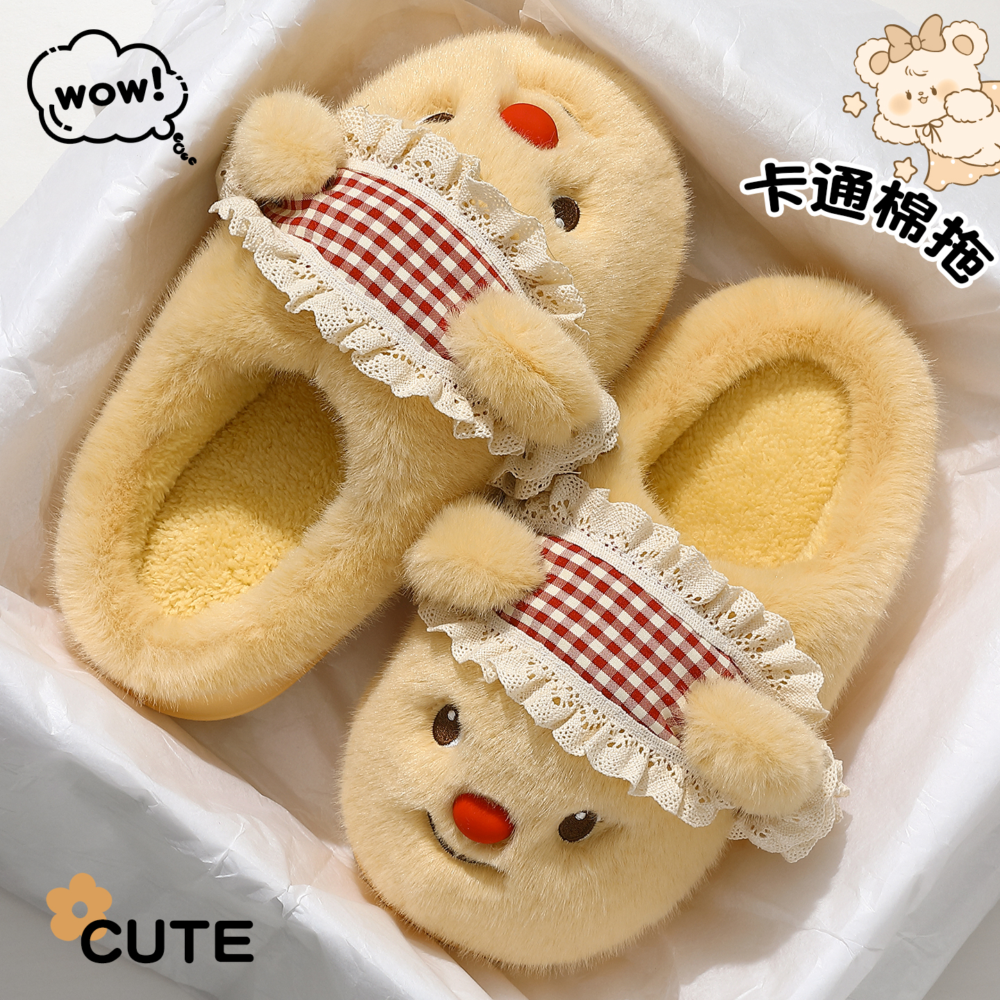 小熊棉拖鞋女款秋冬季2025新款室内家居厚底毛绒保暖可爱卡通棉拖