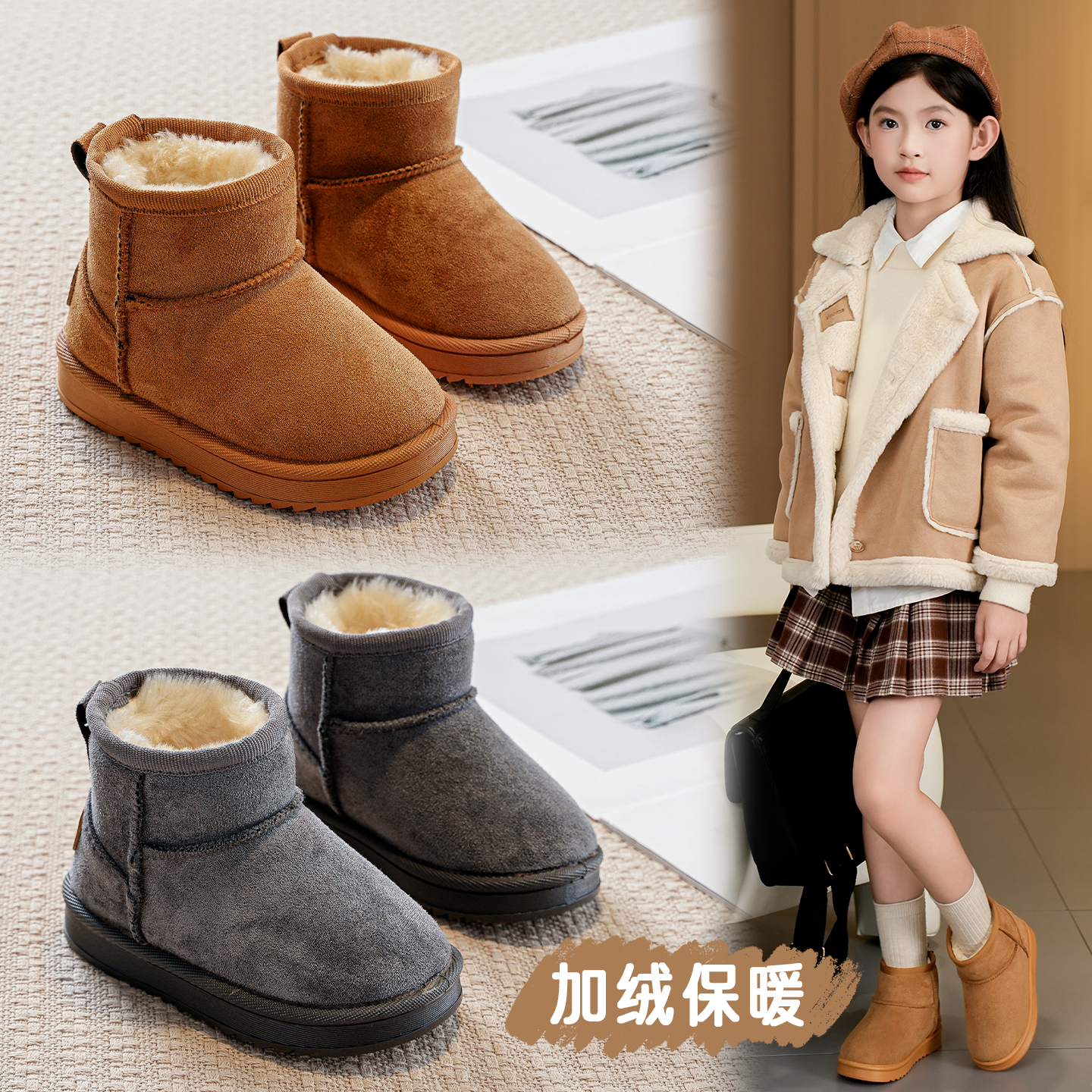 儿童雪地靴女童冬季2025新款男童加绒鞋子中小童宝宝皮毛一体棉鞋