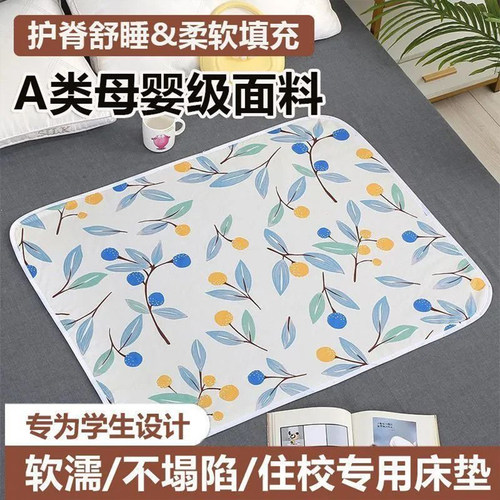 婴儿隔尿垫儿童水洗可洗透气尿布月经姨妈垫大尺寸床单生理期床垫