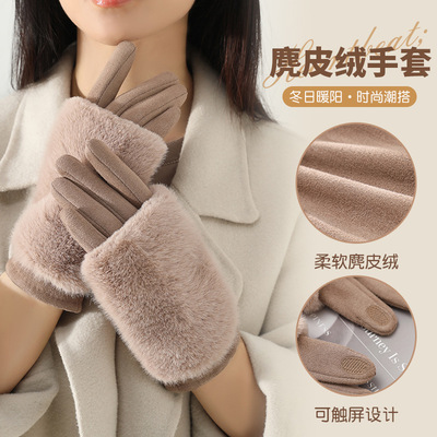 手套冬天女加绒加厚保暖可爱麂皮绒女士骑行防寒骑车防风触屏冬季