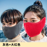 Серый+большой красный [два значения]]