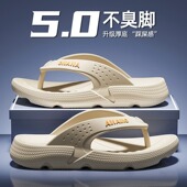凉拖鞋 人字拖男防滑耐磨夏季 夹脚厚底2025新款 男士 外穿海边沙滩鞋