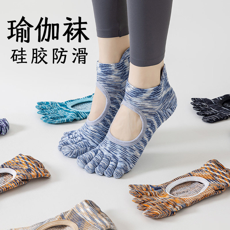 瑜伽五指袜子女专业点胶防滑普拉提分趾短袜透气室内健身运动舞蹈