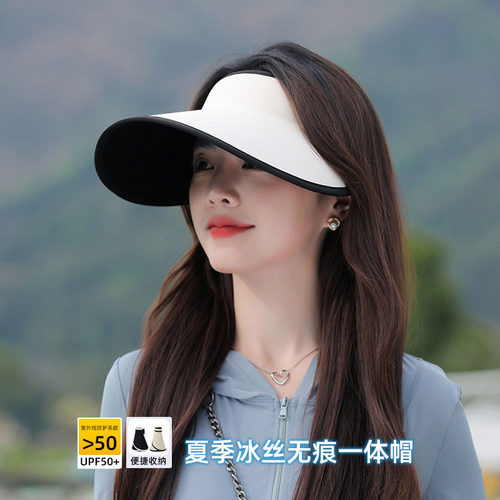 帽子女夏季2026新款户外遮阳防晒帽大帽檐防紫外线空顶遮脸太阳帽