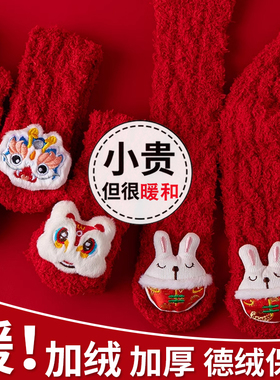蛇年新年秋冬季珊瑚绒加绒加厚过膝保暖长筒袜子新生婴儿宝宝红色