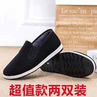 Отправить 2 пары [обновить черный] (добавьте бархатный тепло)