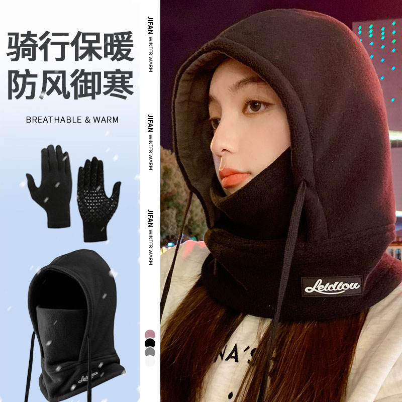 保暖头套帽子围巾一体帽女冬季加厚滑雪骑电动车面罩防风套头帽男