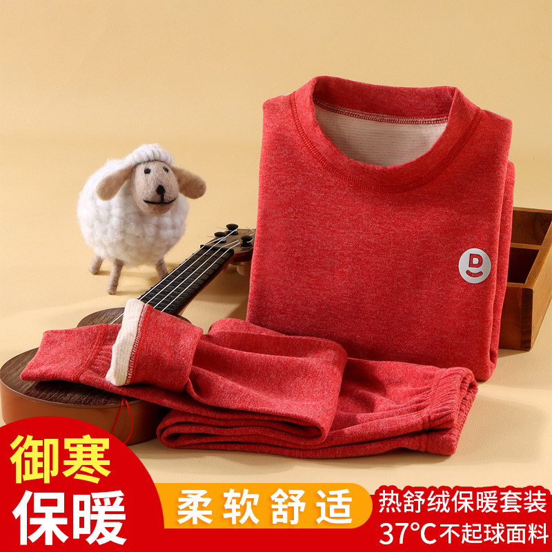 儿童保暖内衣双层德绒无骨秋衣秋裤秋冬季舒适宝宝内搭家居服套装,童装/婴儿装/亲子装,家居服套装,淘宝优惠券,粉丝福利购,淘宝优惠卷