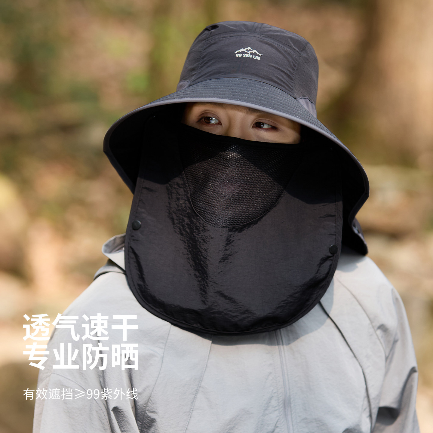 帽子男款防晒帽男士2026新款登山遮阳护颈钓鱼帽子户外抗UV面罩渔图片
