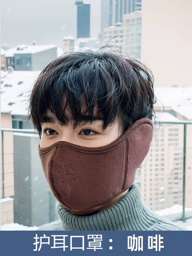 Зимний удерживающий тепло мужской ветрозащитный электромобиль для велоспорта, лыжная медицинская маска, наушники