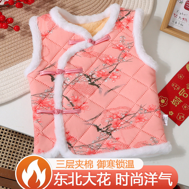 儿童加绒马甲东北大花坎肩上衣秋冬季加厚国风马夹中大童保暖背心,童装/婴儿装/亲子装,马甲,淘宝优惠券,粉丝福利购,淘宝优惠卷