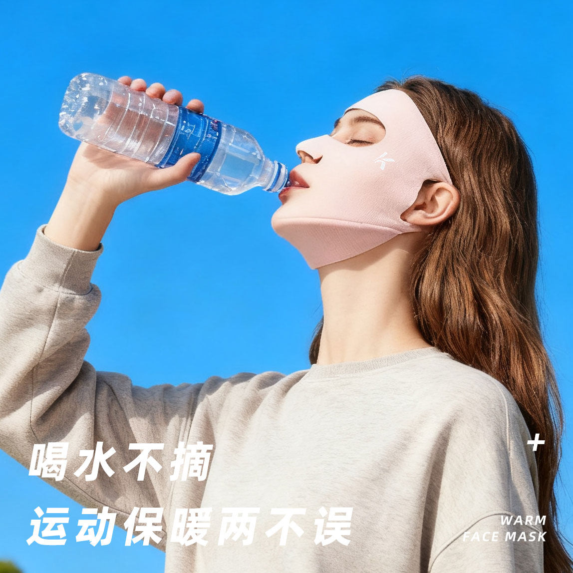 跑步专用面罩女户外运动防紫外线透气露口鼻易呼吸脸基尼保暖口罩,服饰配件/皮带/帽子/围巾,防晒面纱/面罩,淘宝优惠券,粉丝福利购,淘宝优惠卷