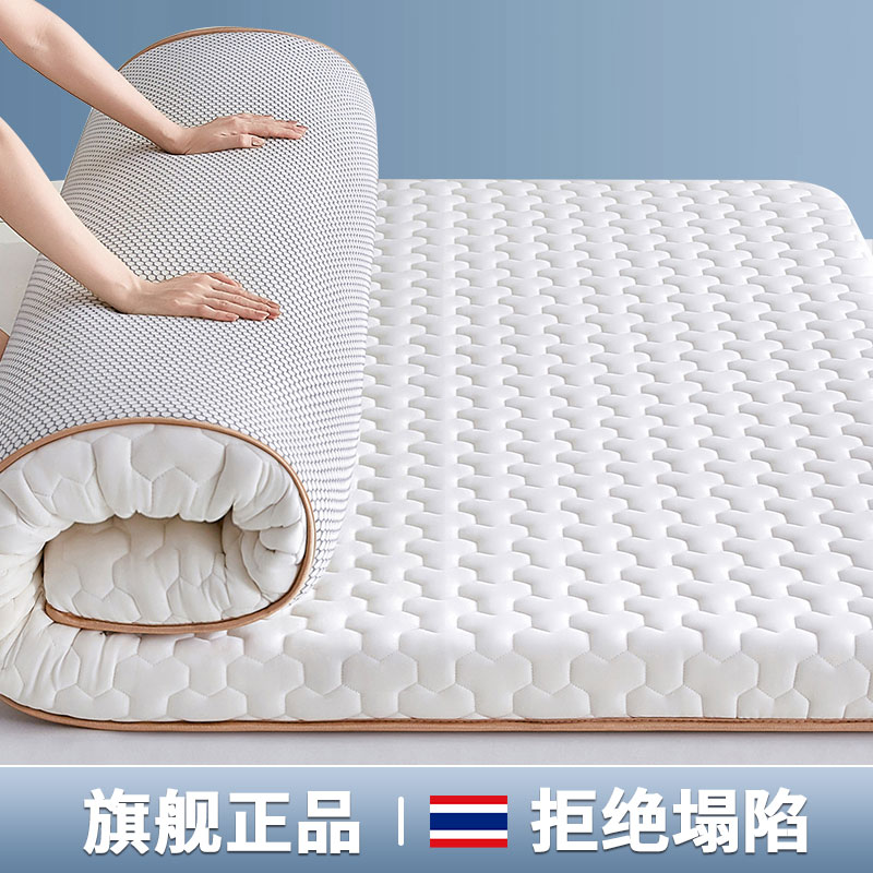 乳胶记忆棉床垫遮盖物软垫家用卧室宿舍学生单人榻榻米海绵褥垫子
