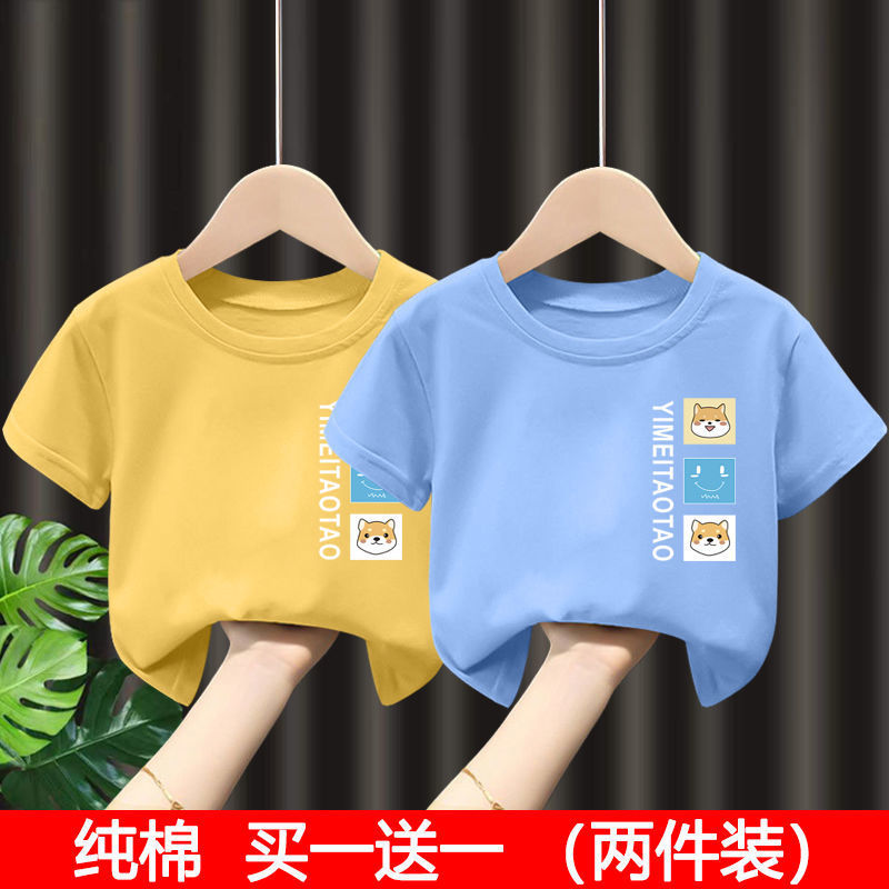 现货男童t恤短袖女m童2022新款衣服小童男孩夏装潮童装宝宝儿童上