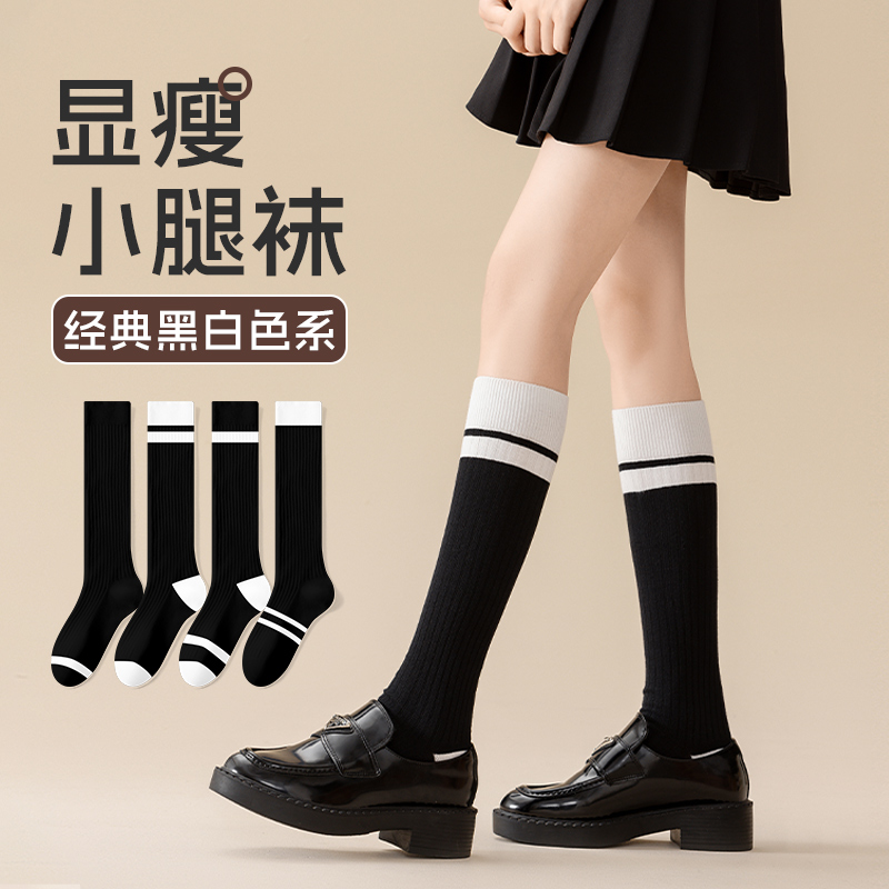 黑色小腿袜拼色及膝袜子2025新款爆款长筒堆堆袜配小皮鞋中筒长袜