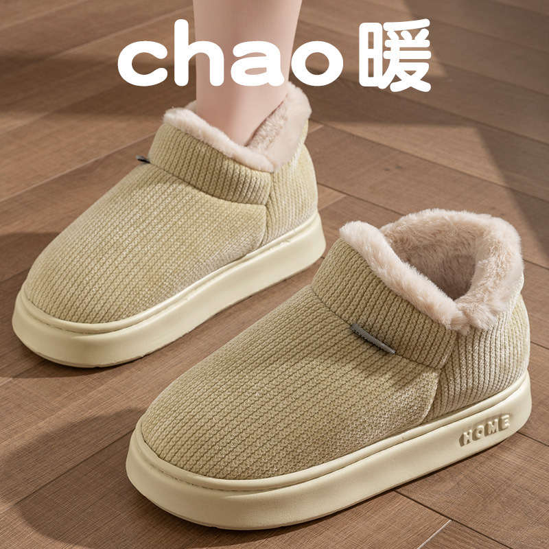 秋冬季女士包跟棉拖鞋室内居家毛绒保暖月子鞋加厚底防滑软底棉鞋
