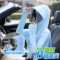 Синий объектив