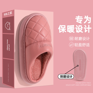 家居室内保暖防滑皮面棉拖冬天外穿男 2025新款 防水棉拖鞋 女士冬季