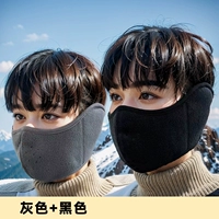 Серый+черный [два значения значения]