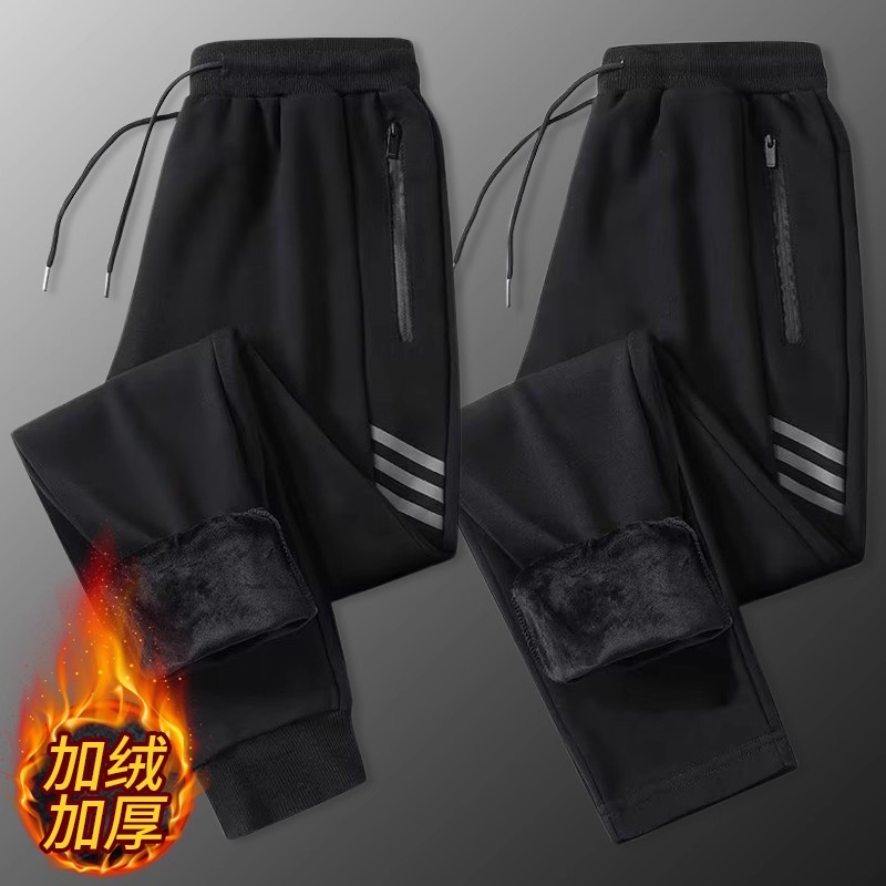 裤子男款秋冬加绒加厚运动裤冬季卫裤百搭宽松潮牌束脚休闲裤宽松