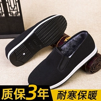 Отправить 1 пару [флагманский черный износ -устойчивый] (добавьте бархатный тепло)