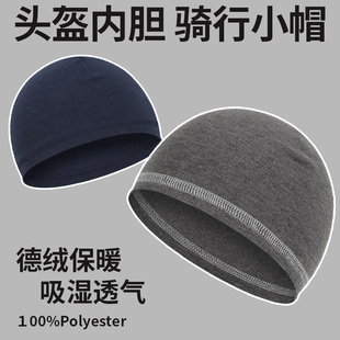 男运动瓜皮小帽冬季保暖防风头盔内衬电瓶车骑车德绒针织帽女跑步