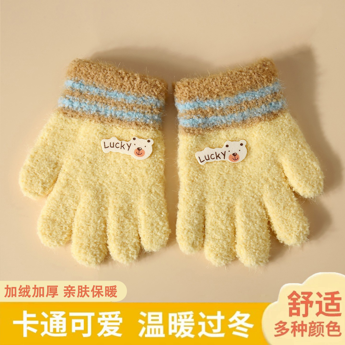 幼儿童宝宝手套五指冬天针织保暖1-3岁2可爱女童小孩分指防寒冬季