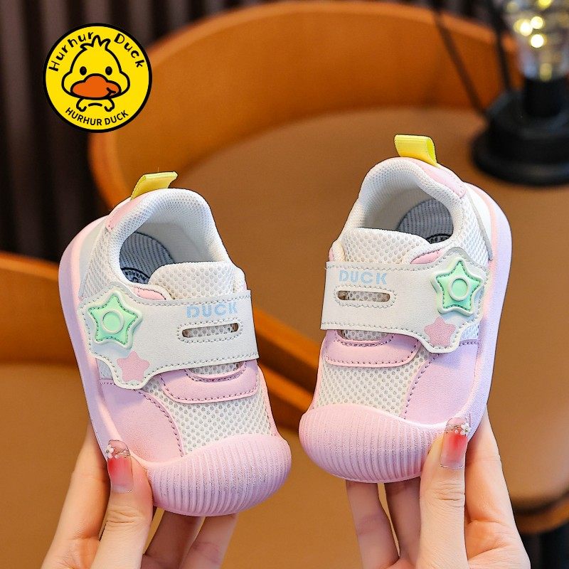 女宝宝学步鞋女童软底1-3岁小童春秋季幼儿园室内鞋儿童防滑单鞋,童鞋/婴儿鞋/亲子鞋,学步鞋,淘宝优惠券,粉丝福利购,淘宝优惠卷