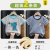 2-Pack[Gray Blue Dinosaur + Dark Blue Stripes]