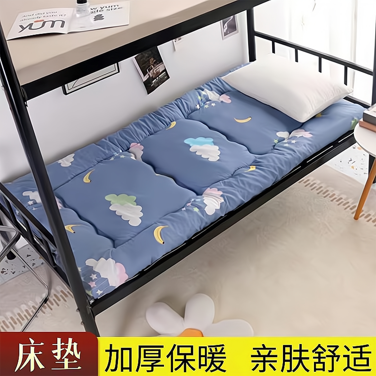 学生宿舍床垫单人90cmx190cm住校专用夹棉加厚软垫1.2米垫被褥子
