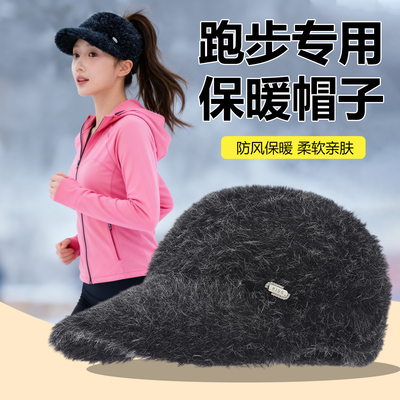 跑步专用帽子女款冬季运动发带保暖头带户外晨跑护额头马拉松防寒
