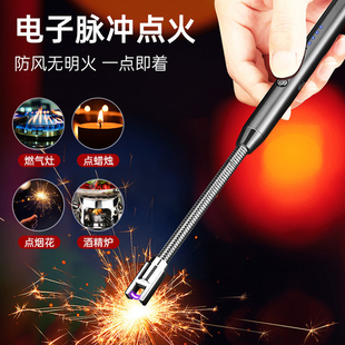 烟火点火器过年放鞭炮爆竹放炮打火机长手柄户外电子点炮仗神器