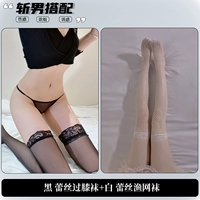 Черные замыкания над носками+рыболовные носки для рыбалки белой шлюки [2 пары]