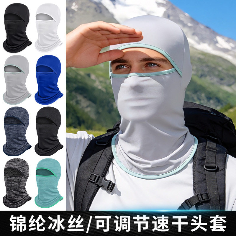 夏季防晒骑行头套男摩托车头盔内衬帽子面罩机车防风尘一体头罩女