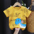 I027-Blue Dragon on Yellow Background
