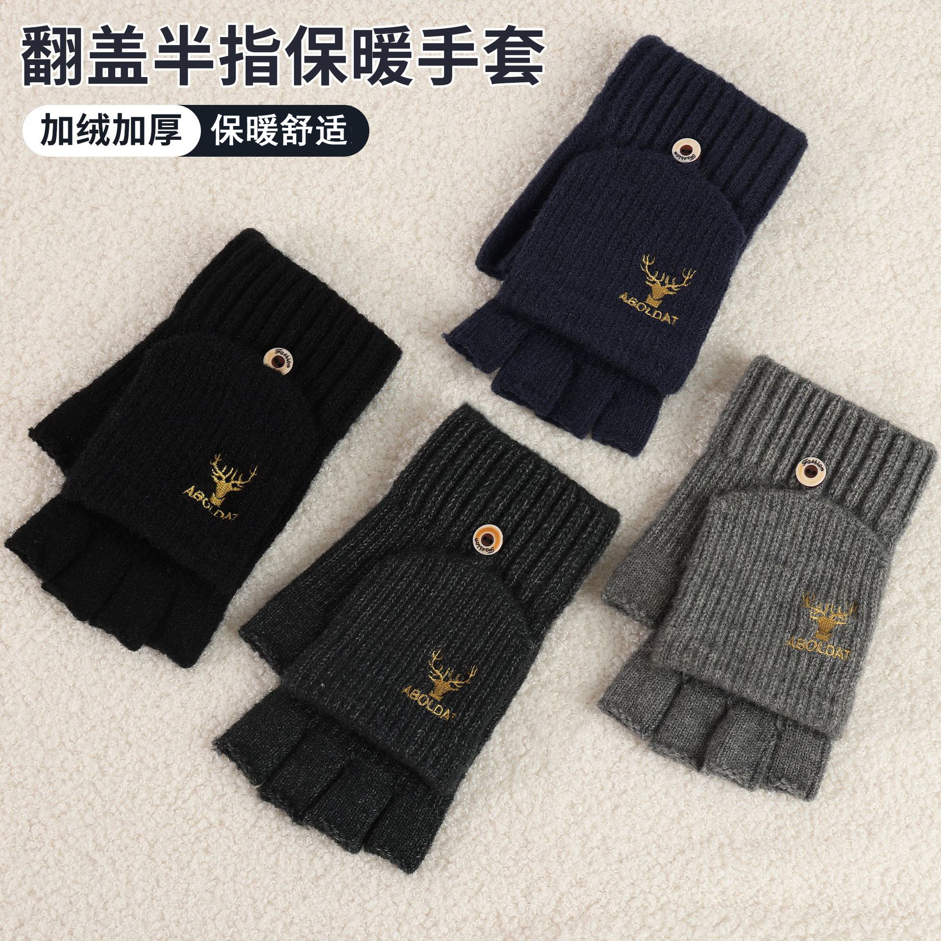 手套男冬天半指情侣学生写字露指韩版秋冬季针织毛线翻盖骑行保暖