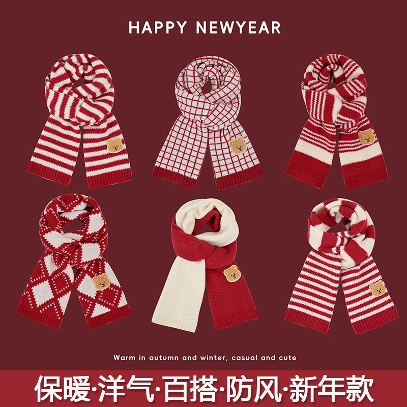 儿童围巾红色新年男女童冬季保暖针织毛线围脖韩版加厚宝宝护脖套,童装/婴儿装/亲子装,围巾,淘宝优惠券,粉丝福利购,淘宝优惠卷