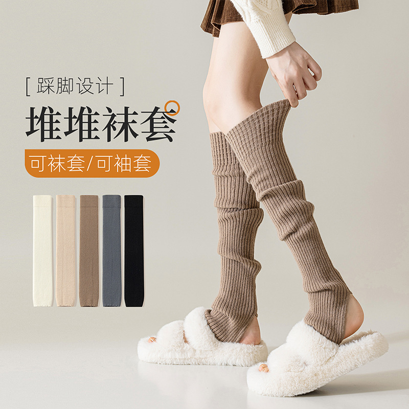 袜套女针织毛线堆堆袜套秋冬季过膝小腿套冬天保暖踩脚y2k加长袜