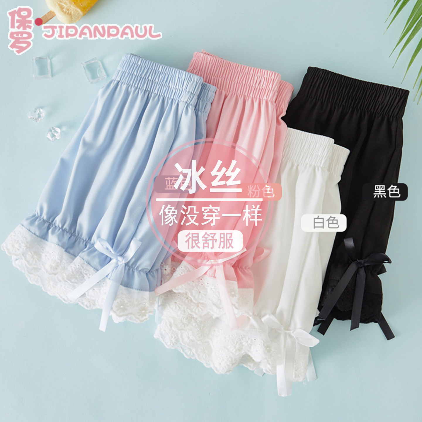 女童安全裤防走光儿童短裤夏季薄款可外穿宽松可爱花边南瓜内搭裤图片