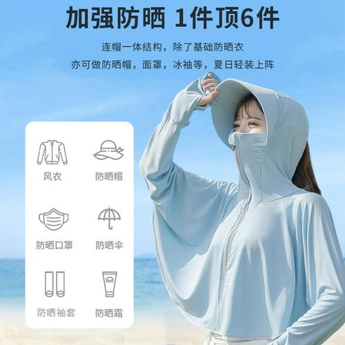 Маска, летняя шелковая солнцезащитная шляпа, электромобиль, шапка на солнечной энергии, защита от солнца, УФ-защита