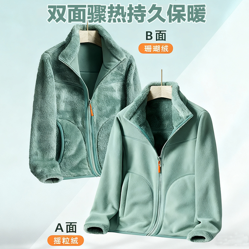 冬季户外情侣款抓绒衣男士加厚摇粒绒双面穿卫衣珊瑚绒保暖外套女