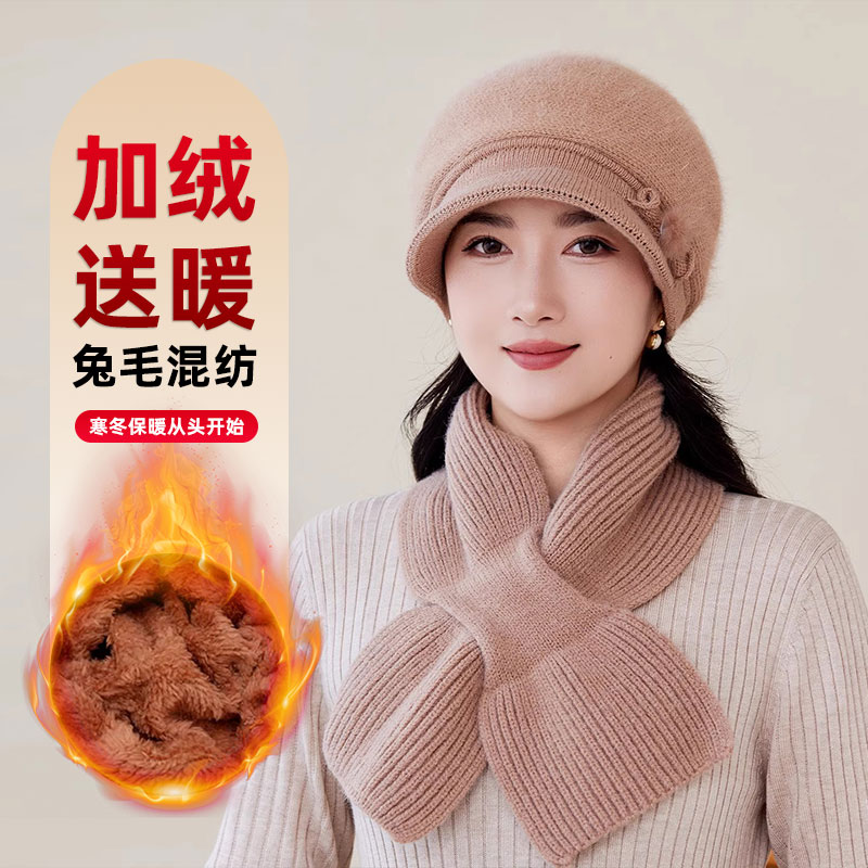 中老年人妈妈帽子女士秋冬季老太太奶奶加绒保暖毛线帽围巾两件套