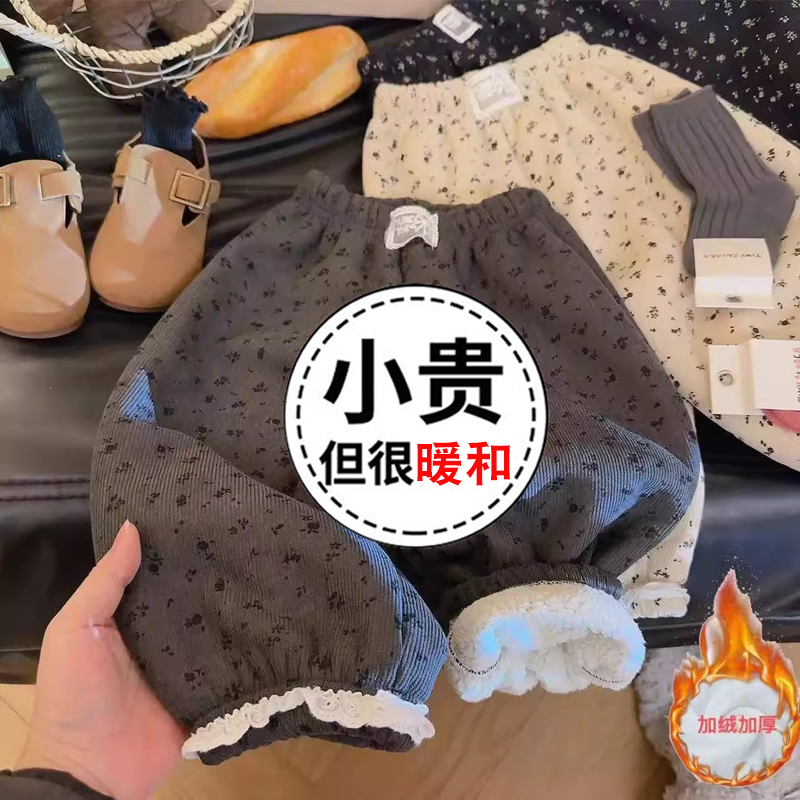 女童2025冬季新款加绒款韩系灯芯绒碎花休闲裤儿童休闲百搭灯笼裤