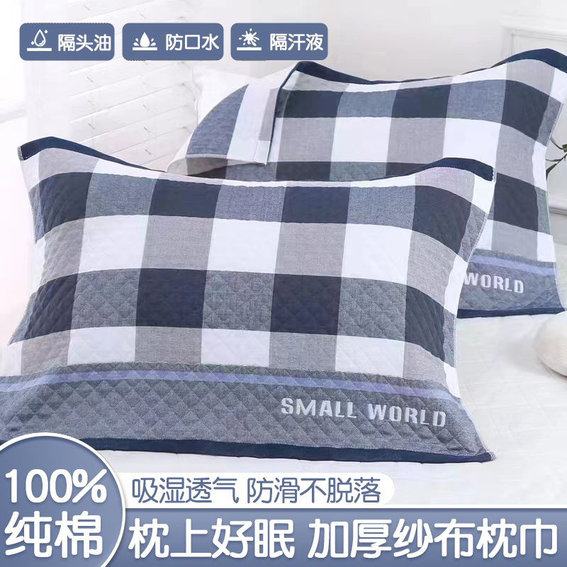 枕巾2025新款纯棉一对装100全棉官方旗舰店正品防头油轻奢高级感