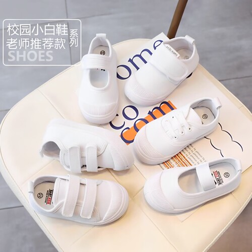 幼儿园小白鞋学生童鞋帆布鞋白球鞋儿童白布鞋男童女童白色室内鞋