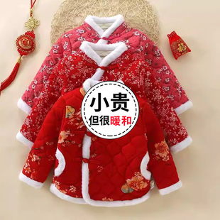 冬季加绒碎花棉袄儿童拜年服女童中国风盘扣棉服加厚外套东北大花
