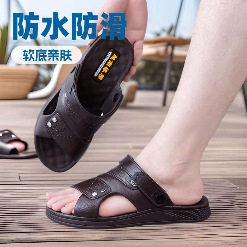 外穿男士凉鞋2025夏季新款防水防滑软底爸爸沙滩鞋两用男款凉拖鞋